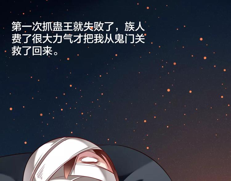 第9话  少女身世(1/2)-第10话
