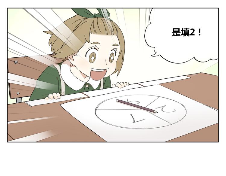 第2话 二维码社团(1/3)-第2话