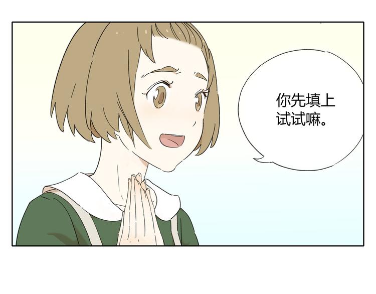 第2话 二维码社团(1/3)-第2话