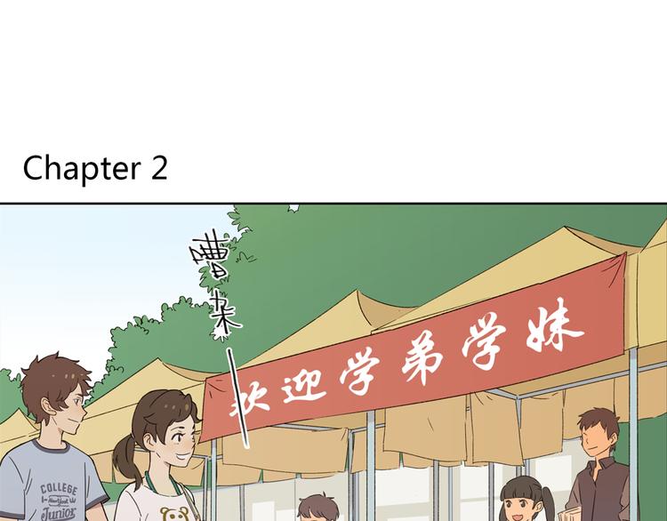 第2话 二维码社团(1/3)-第2话