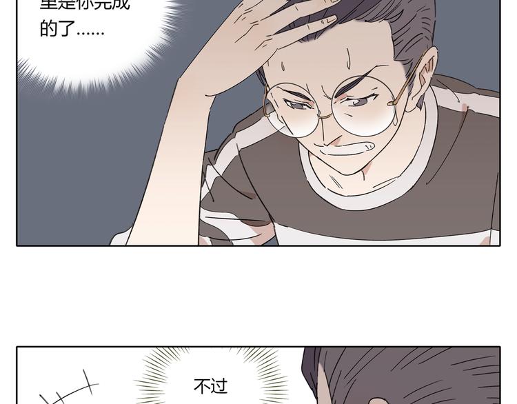 第2话 二维码社团(1/3)-第2话