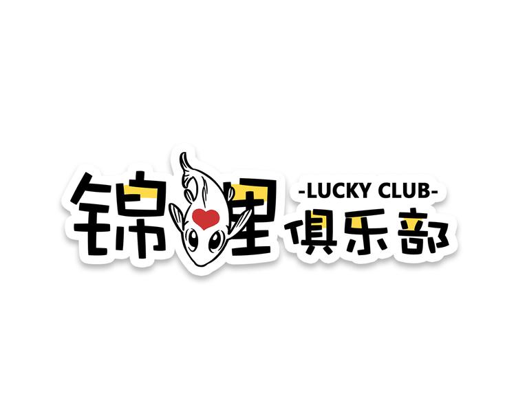 第9-3话 突如其来的人气(1/2)-第12话