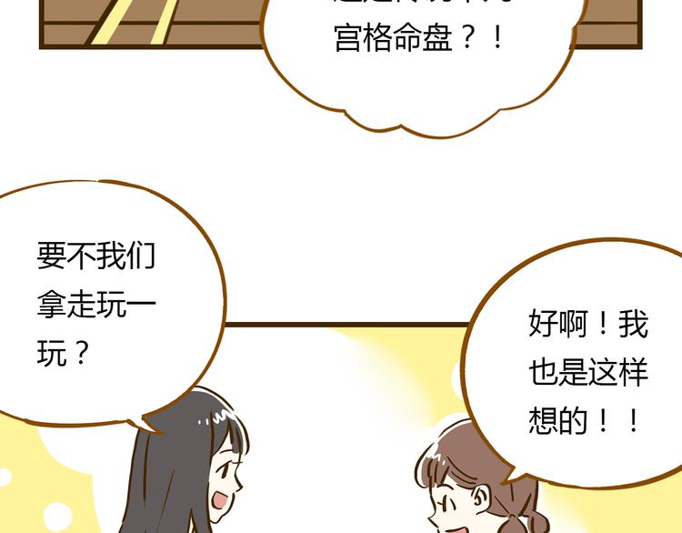 第9-3话 突如其来的人气(1/2)-第12话