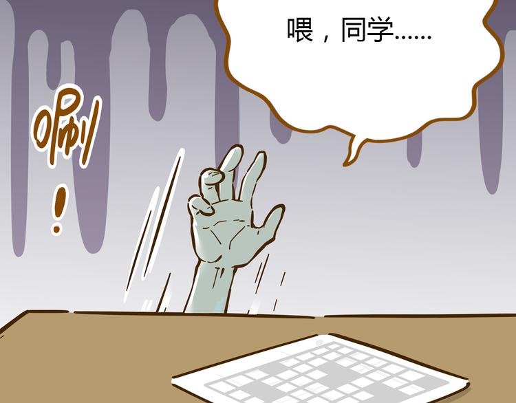 第9-3话 突如其来的人气(1/2)-第12话
