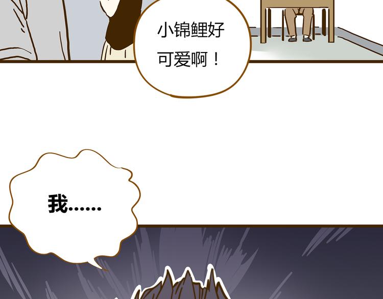 第9-3话 突如其来的人气(1/2)-第12话
