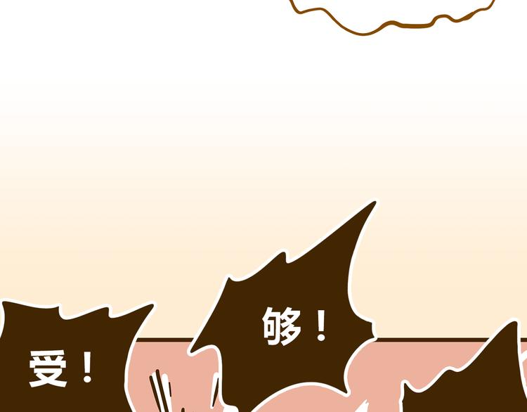 第9-3话 突如其来的人气(1/2)-第12话