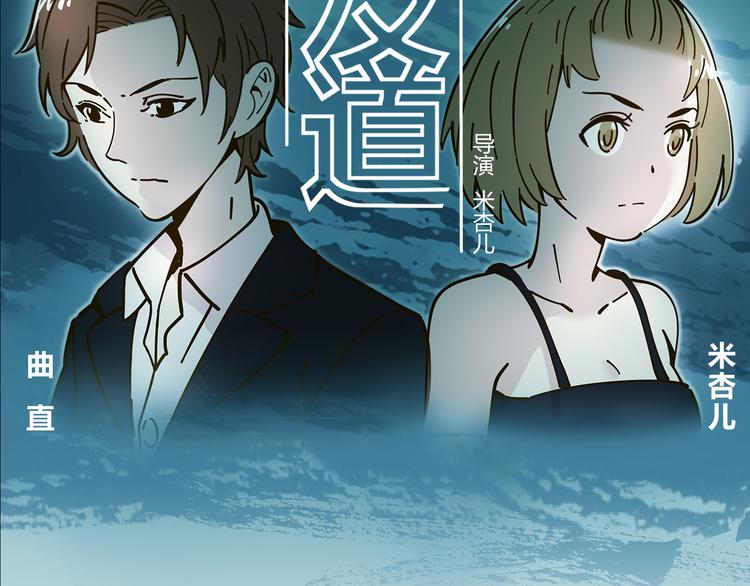 第10-2话 无友道(1/2)-第14话