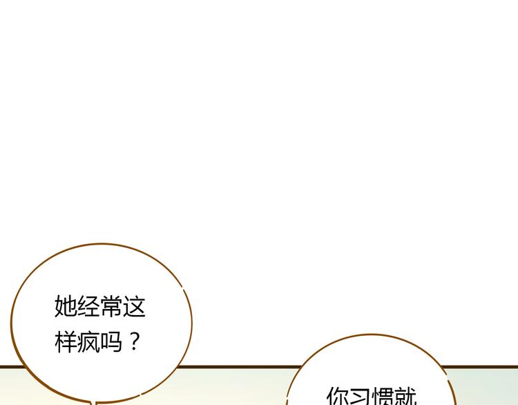 第10-2话 无友道(1/2)-第14话