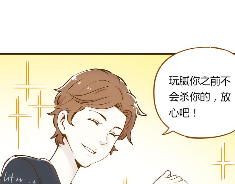 第10-2话 无友道(1/2)-第14话