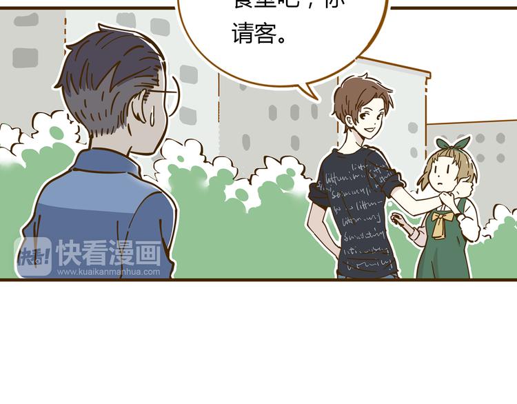 第10-2话 无友道(1/2)-第14话
