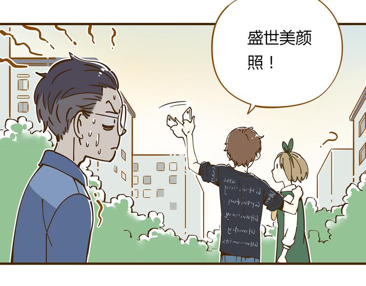 第10-2话 无友道(1/2)-第14话