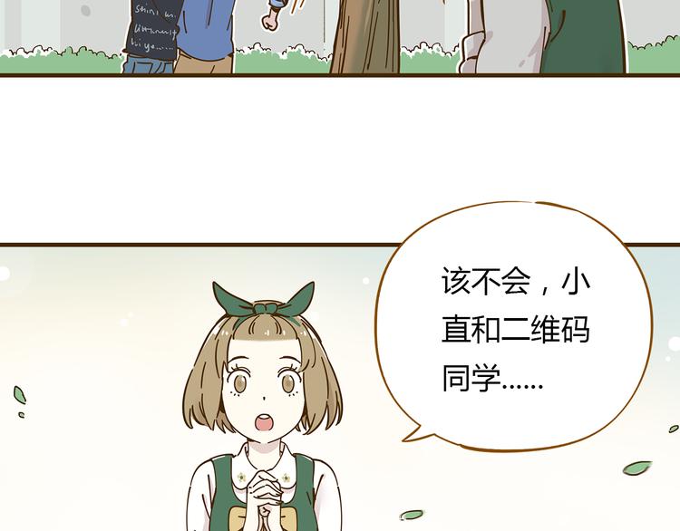 第10-2话 无友道(1/2)-第14话