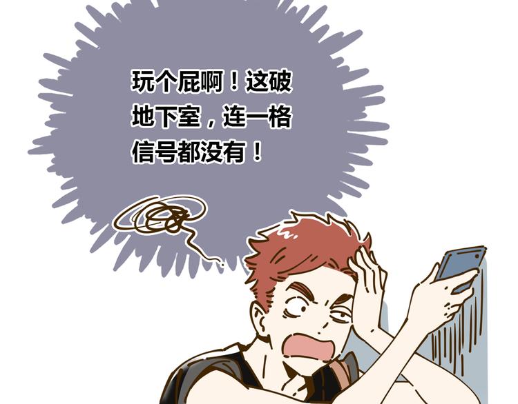 第11-1话 数独兴起(1/2)-第16话