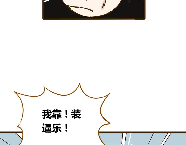 第11-1话 数独兴起(1/2)-第16话