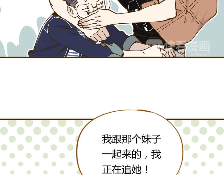 第11-1话 数独兴起(1/2)-第16话