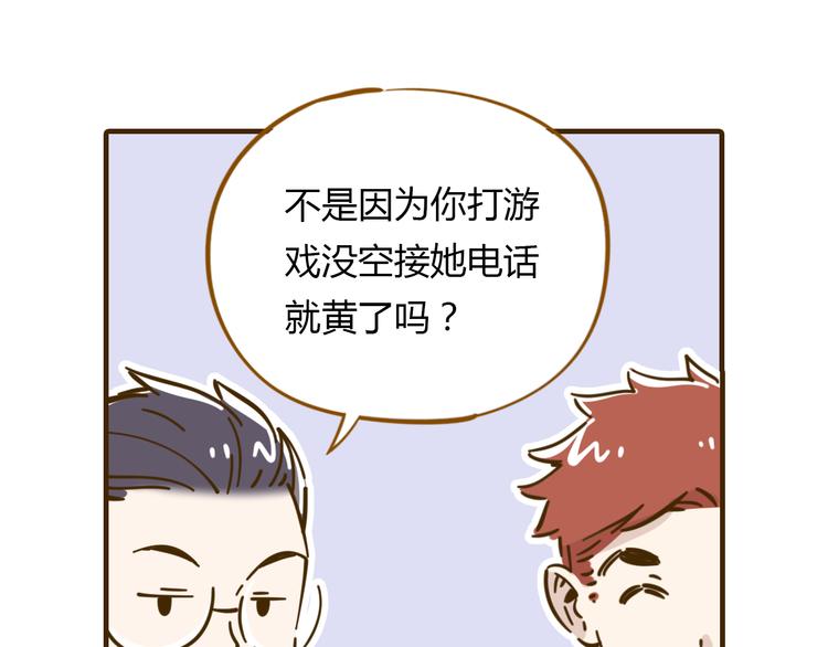 第11-1话 数独兴起(1/2)-第16话