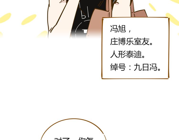 第11-1话 数独兴起(1/2)-第16话
