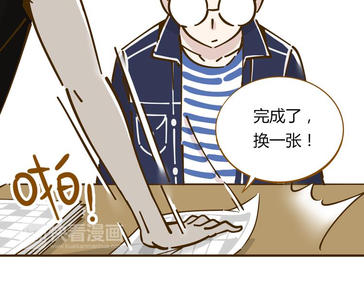 第11-1话 数独兴起(1/2)-第16话
