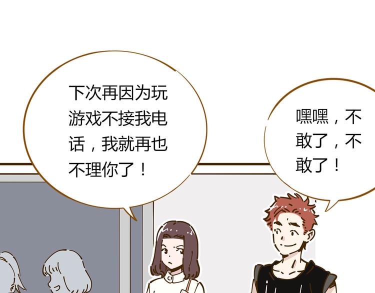 第11-1话 数独兴起(1/2)-第16话