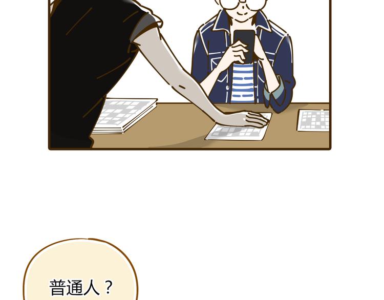 第11-1话 数独兴起(1/2)-第16话