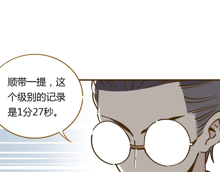 第11-1话 数独兴起(1/2)-第16话