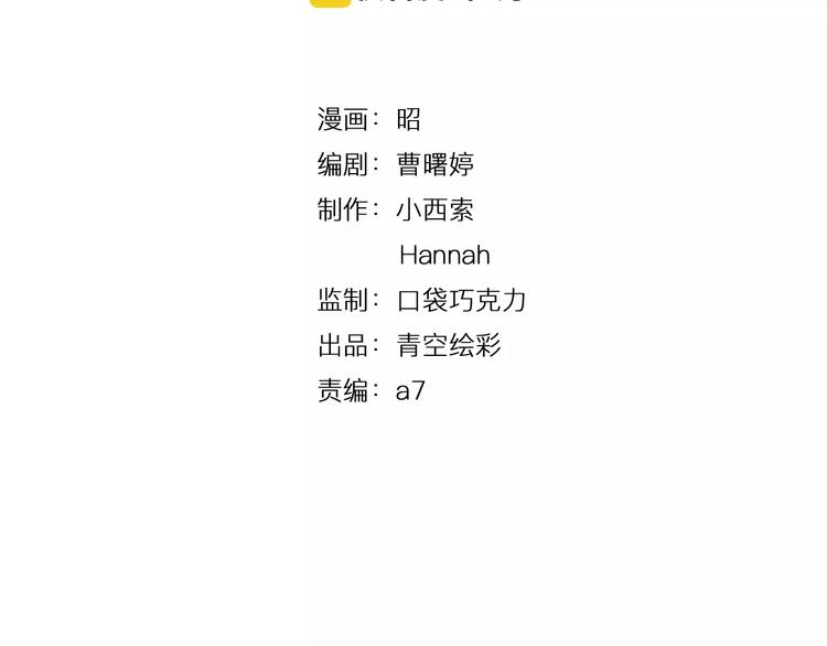 第12-1话 男寝热门项目(1/2)-第18话