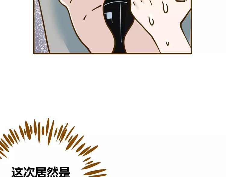 第12-1话 男寝热门项目(1/2)-第18话