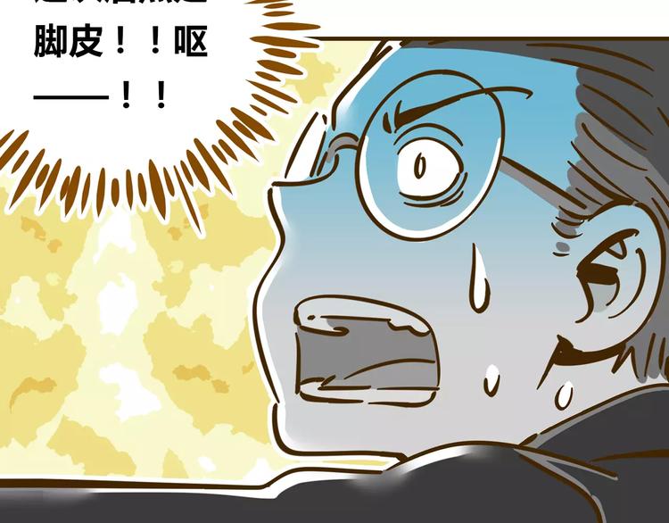 第12-1话 男寝热门项目(1/2)-第18话