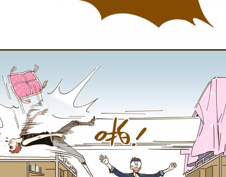 第12-1话 男寝热门项目(1/2)-第18话