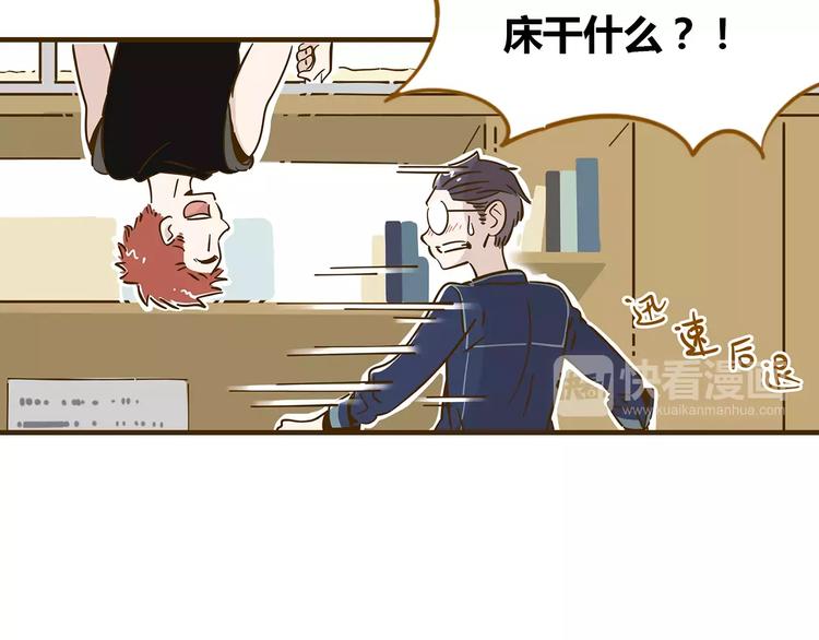 第12-1话 男寝热门项目(1/2)-第18话