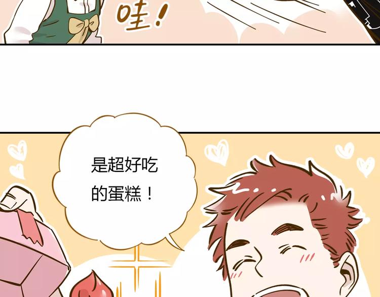 第13-1话 真36D(1/2)-第20话