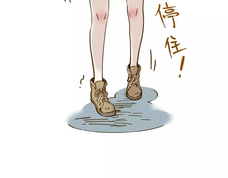 第13-1话 真36D(1/2)-第20话