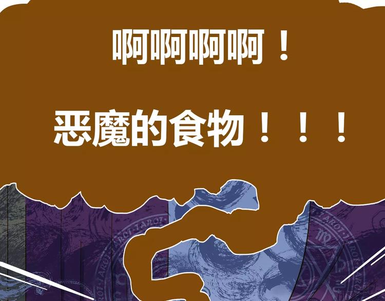 第13-1话 真36D(1/2)-第20话
