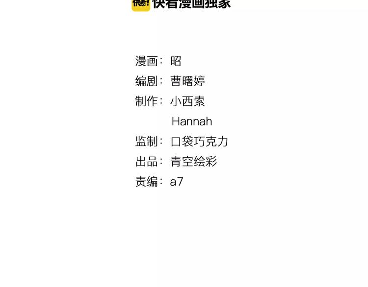 第13-1话 真36D(1/2)-第20话