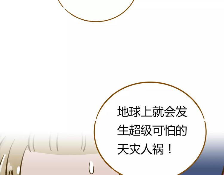 第13-1话 真36D(1/2)-第20话