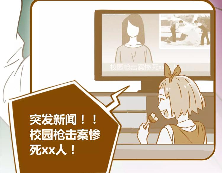 第13-1话 真36D(1/2)-第20话