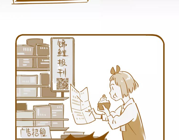 第13-1话 真36D(1/2)-第20话