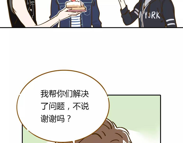 第13-1话 真36D(1/2)-第20话