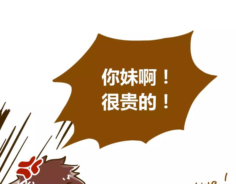 第13-1话 真36D(1/2)-第20话