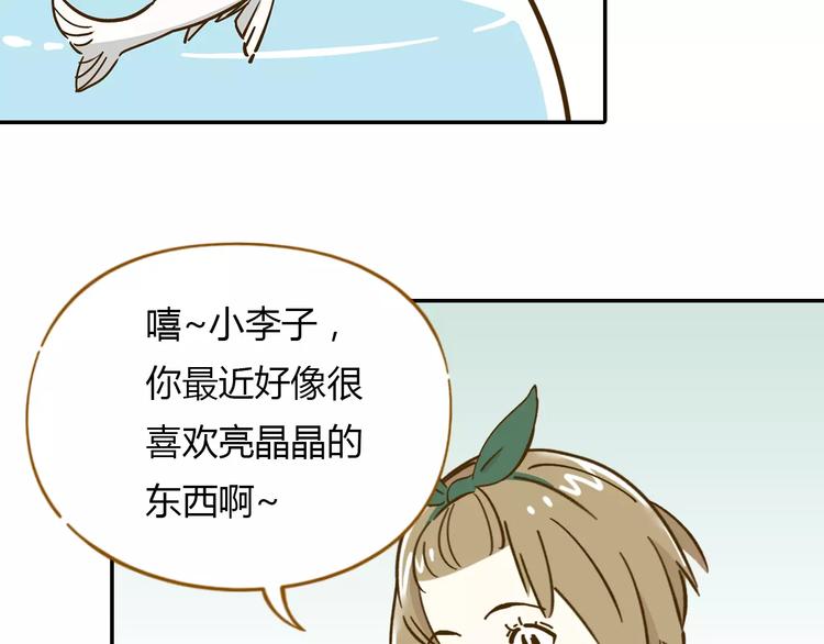 第13-1话 真36D(1/2)-第20话