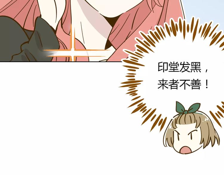 第13-1话 真36D(1/2)-第20话