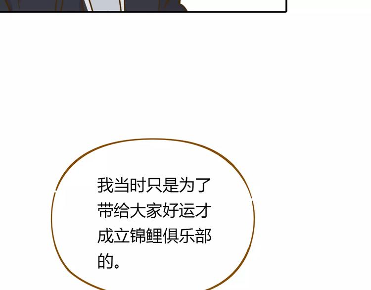 第13-3话 相信信念(1/2)-第22话