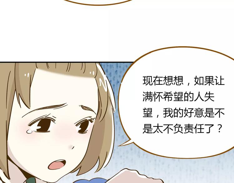 第13-3话 相信信念(1/2)-第22话