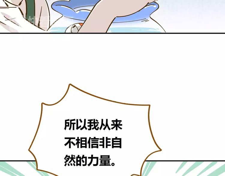 第13-3话 相信信念(1/2)-第22话