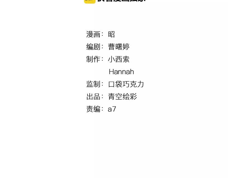 第13-3话 相信信念(1/2)-第22话