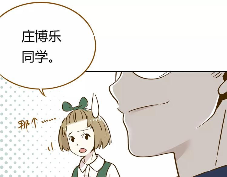 第13-3话 相信信念(1/2)-第22话