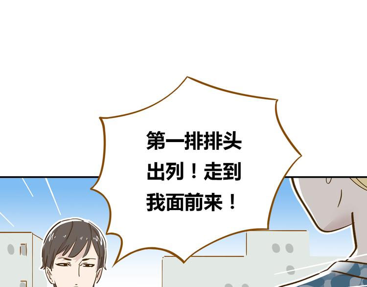 第14-2话 强撩学长的小妖精(1/2)-第24话