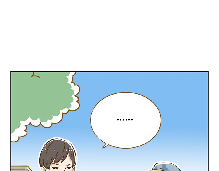 第14-2话 强撩学长的小妖精(1/2)-第24话