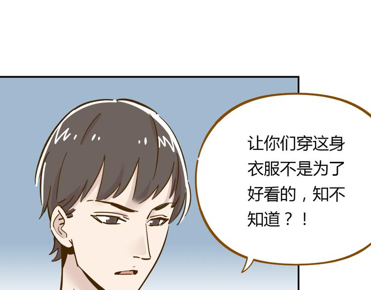 第14-2话 强撩学长的小妖精(1/2)-第24话