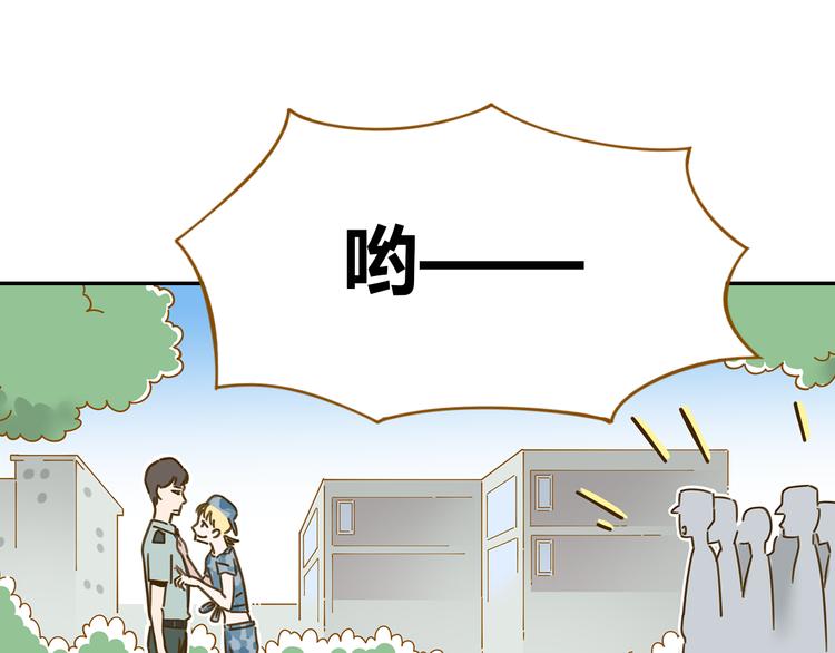 第14-2话 强撩学长的小妖精(1/2)-第24话